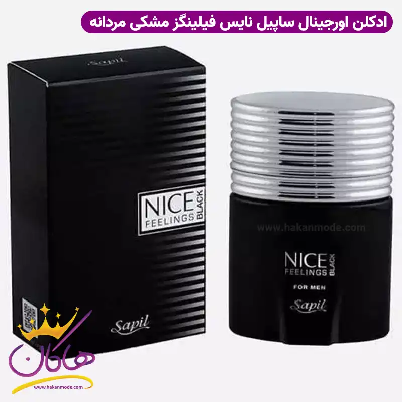 original-sapil-nice-feelings-black-for-men1.webp عطر ادکلن نایس مشکی ساپیل | Nice Feelings - Image 1