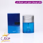 ادکلن نایس فیلینگز آبی