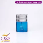 ادکلن نایس فیلینگز آبی - Image 2