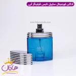 ادکلن نایس فیلینگز آبی - Image 3