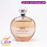 ادکلن استیل جنیفر لوپز زنانه ۱۰۰ میل Jennifer Lopez Still - Image 2