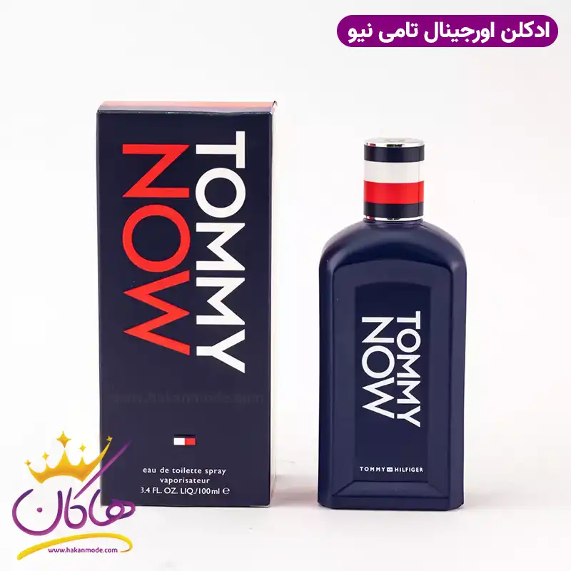 original-timmy-now1.webp عطر ادکلن اصل تامی نیو حجم ۱۰۰ میل | Tommy Now - Image 1