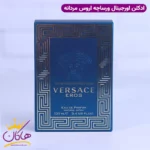 ادکلن ورساچه مردانه اروس ادوپرفیوم اورجینال 100 میل - Image 5
