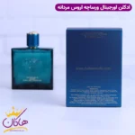 ادکلن ورساچه مردانه اروس ادوپرفیوم اورجینال 100 میل - Image 4