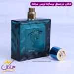 ادکلن ورساچه مردانه اروس ادوپرفیوم اورجینال 100 میل - Image 3