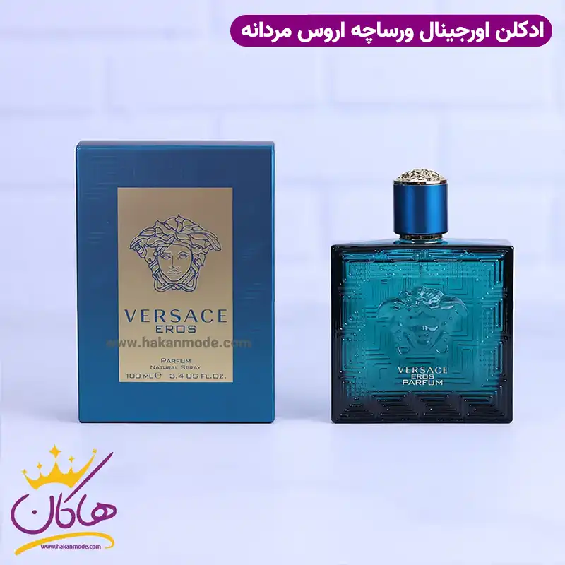 original-versace-eros-parfum1.webp ادکلن ورساچه مردانه اروس پرفیوم اورجینال - Image 1