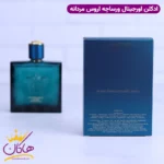 ادکلن ورساچه مردانه اروس پرفیوم اورجینال - Image 3