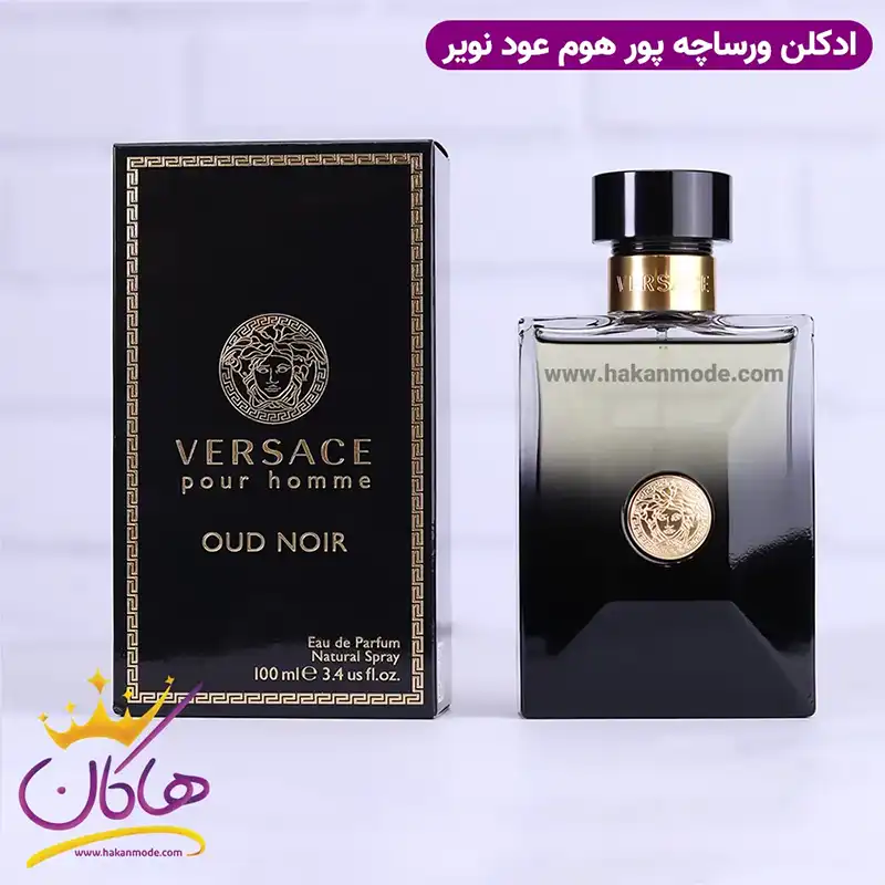 original-versace-pour-homme-oud-noir1.webp ادکلن ورساچه مردانه پورهوم عود نویر اورجینال - Image 1