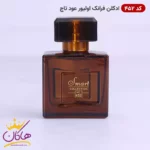 ادکلن اسمارت کالکشن 452 فرانک اولیور عود تاچ 25 میل مینیاتوری | Smart Collection 452 Franck Olivier Oud Touch - Image 3