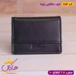 کیف جا کارتی پارما چرم طبیعی | 254 - Image 7