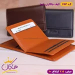 کیف جا کارتی پارما چرم طبیعی | 254 - Image 5