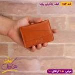 کیف جا کارتی پارما چرم طبیعی | 254 - Image 2