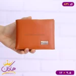 کیف پول جیبی چرم پارما 831 - Image 2