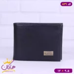 کیف پول جیبی چرم پارما 831 - Image 10