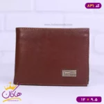 کیف پول جیبی چرم پارما 831