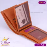 کیف پول جیبی چرم پارما 831 - Image 6