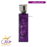 ادکلن آمیتیس زنانه فراگرنس ورد ۱۰۰ میل  Fragrance World - Image 2