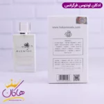 ادکلن اونتوس فراگرنس یونیسکس اونتوس سفید - Image 4