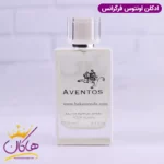 ادکلن اونتوس فراگرنس یونیسکس اونتوس سفید - Image 2