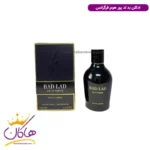 ادکلن مردانه بد لد فراگرنس ورد مدل بد بوی