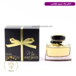 ادکلن بلک باربری فراگرنس ورد 100 میل | Fragrance world Soulmate Black