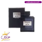 عطر ادکلن مردانه فراگرنس ورد کانال د بلو مدل بلو شنل فراگرنس ورد