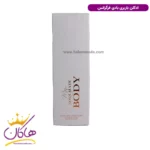 ادکلن زنانه بادی باربری فراگرنس ورد ۱۰۰ میل | Fragrance World My Soulmate Body - Image 2