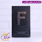 ادکلن فراگرنس مردانه ایوسن لورن وای له پرفیوم - Image 4