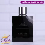 ادکلن فراگرنس مردانه پانتر کلاسیک نویر مدل جگوار مشکی - Image 2