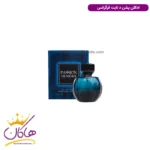 ادکلن زنانه پشن د نایت فراگرنس ورد | Passion De Night Fragrance
