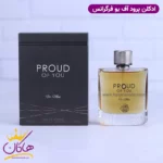 ادکلن فراگرنس مردانه پرود آف یو مدل استرانگر ویت یو