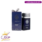 ادکلن فراگرنس اکوا رویال بلو مدل ورساچه دیلن بلو