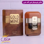 ادکلن امپر مردانه گلد ماین اورجینال