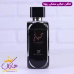 ادکلن روونا یونیسکس حیاتی مشکی - Image 2