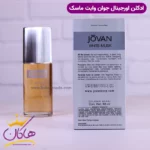 ادکلن جوان مردانه وایت ماسک اورجینال - Image 3