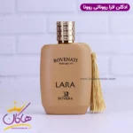 ادکلن روونا زنانه کازاموراتی لیرا - Image 2
