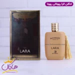 ادکلن روونا زنانه کازاموراتی لیرا