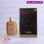 ادکلن روونا زنانه کازاموراتی لیرا - Image 3