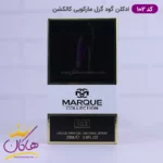 ادکلن مارکویی زنانه 102 گودگرل 25 میل - Image 4