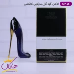ادکلن مارکویی زنانه 102 گودگرل 25 میل - Image 3