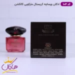 ادکلن مارکویی زنانه 104 کریستال نویر 25 میل - Image 5