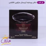 ادکلن مارکویی زنانه 104 کریستال نویر 25 میل - Image 4