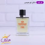 ادکلن مارکویی مردانه 108 تق هرمس 25 میل - Image 3