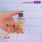 ادکلن مارکویی مردانه 108 تق هرمس 25 میل - Image 2