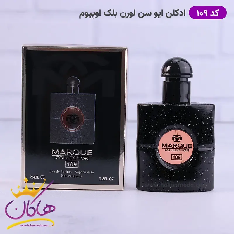perfume-marque-25mil-code-109-1.webp ادکلن مارکویی زنانه 109 بلک اوپیوم 25 میل - Image 1