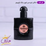 ادکلن مارکویی زنانه 109 بلک اوپیوم 25 میل - Image 3