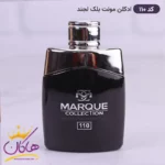 ادکلن مارکویی مردانه 110 مونت بلک لجند 25 میل - Image 3