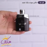 ادکلن مارکویی مردانه 110 مونت بلک لجند 25 میل - Image 2