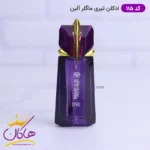 ادکلن مارکویی 115 الین موگلر 25 میل | Marque Collection Mugler Alien - Image 3