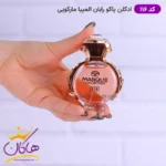 ادکلن مارکویی کالکشن 116 زنانه المپیا 25 میل - Image 2